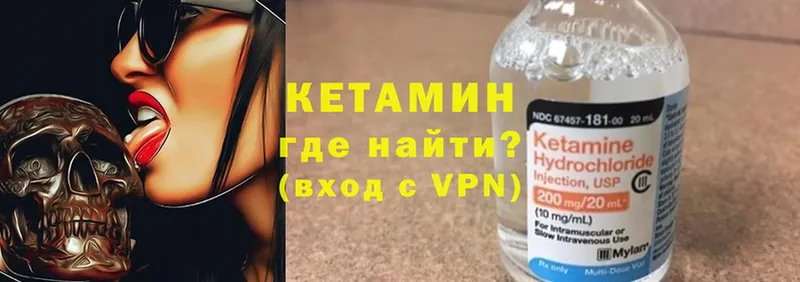 закладка  Венёв  КЕТАМИН ketamine 