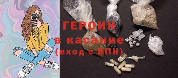 PSILOCYBIN Абаза