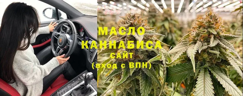 ТГК Wax Венёв